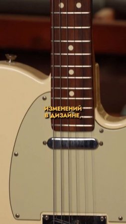 КРАТКИЙ ОБЗОР FENDER TELECASTER | SKIFMUSIC.RU