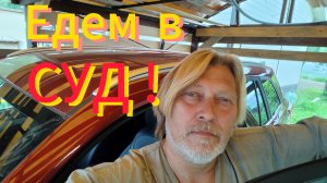 Нет в жизни справедливости! СНТ - зло!