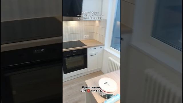 Плитка Equipe Artisan White Кухонный фартук и Эпоксидная затир?