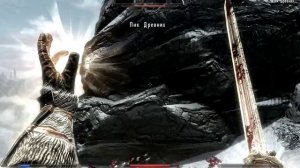 Skyrim: Ищем источник силы и убиваем дракона
