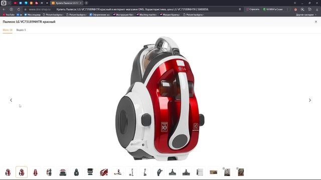 Инструкция для пылесоса LG VC73189NHTR Vacuum Cleaner Tutorials