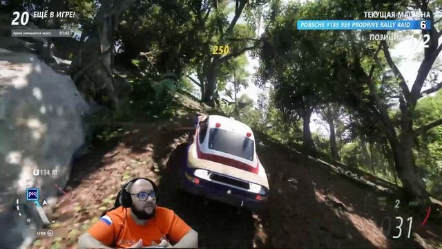 Прям хорошо все....Forza Horizon 5 Вышибала 29 03 2025 смотреть онлайн