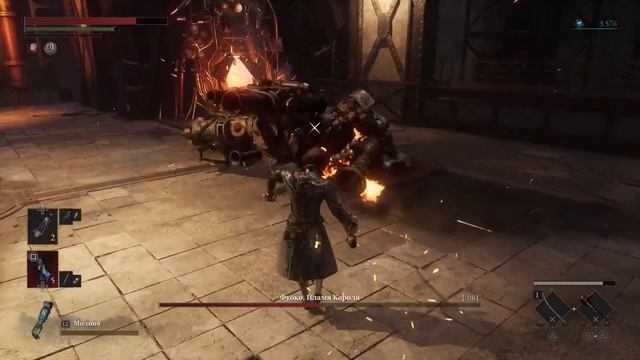 ГРЁБАНАЯ ПЕЧКА НА НОГАХ - Lies of P #11 смотреть онлайн