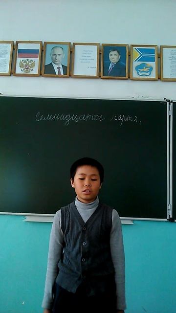 Хомушку Алдын Херел 5б класс С.А.Есенин "Я покинул роди? смотреть онлайн