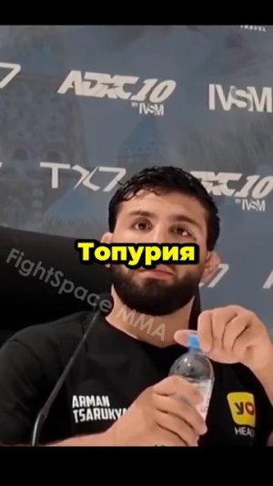 Арман Царукян о бое Махачев - Маддалена, о Топурии | FightSpace MMA  #ufc #мма #бои