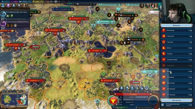 НОВЫЙ УЧАСТНИК & Sid Meier's Civilization VI #10 смотреть онлайн