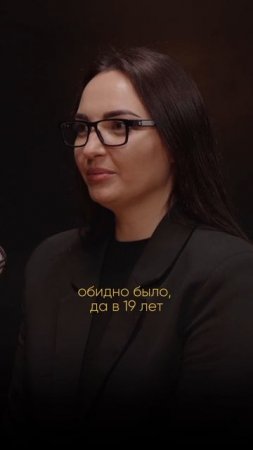 Я ВИНОВАТ, НО