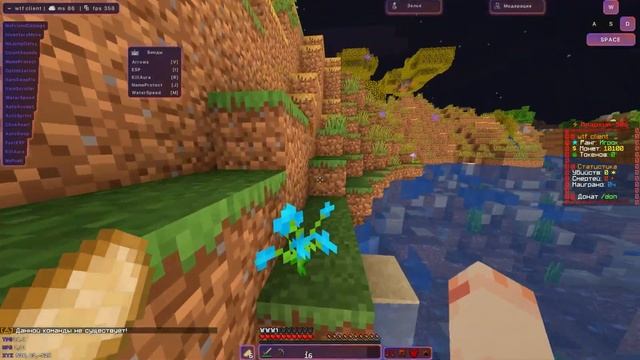 НАКОНЕЦ ТО! ДОЛГОЖДАННЫЙ РЕЛИЗ БЕСПЛАТНОГО ЧИТА WTF CLIENT смотреть онлайн