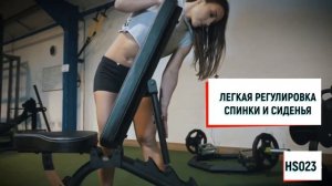Скамья универсальная Gymmaster HS023