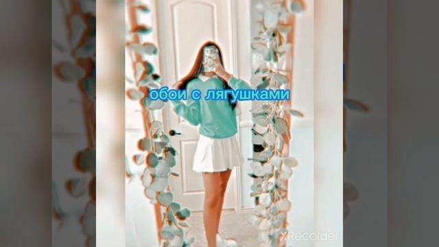 классные обои с лягушками 🐸 смотреть онлайн