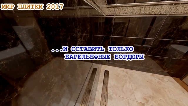 СИЛА МРАМОРА. Коллекция Эмперадор/Emperador (Интеркерама/In