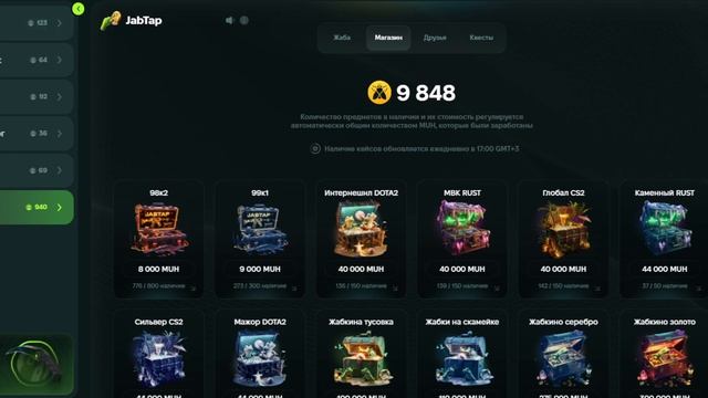 Первая тапалка с CS2 / DOTA2 / RUST скинами и выводом БЕЗ ОЖИД? смотреть онлайн