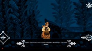 Прохождение "Василиса и Баба Яга". 1 Часть. Речка тёмныя , да глубокая 🌊🫧