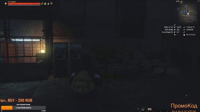 ☢️Stay Out (Stalker Online)☢️ Открываем Ящики/Помогаем Новичка