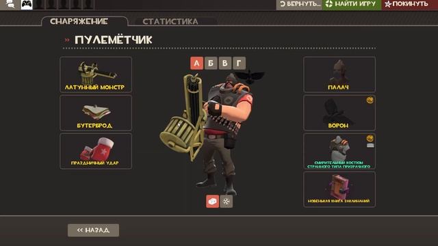 Хэллоуин XXIV | Team Fortress 2 #61 смотреть онлайн