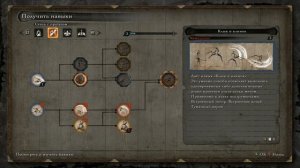 Sekiro: Shadows Die Twice - Тайный лес #20