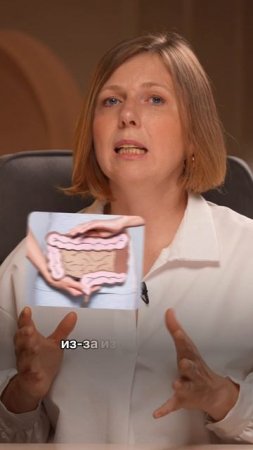 ЭТО причина Сгустков