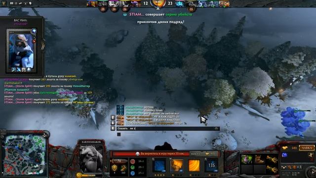 (рак плей)-дота 2-(фисура от бога):) смотреть онлайн