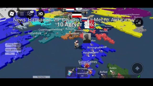 Я играл roblox страны смотреть онлайн