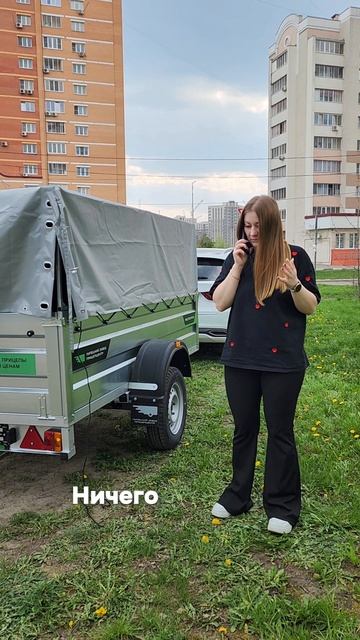 Ситуация экстренная 😂

#pricepcentr #прицепцентр #купитьприцеп #легковойприцеп #юмор
