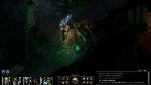 Pillars Of Eternity II Deadfire №58 Изейр-берасинец и меч Бераса смотреть онлайн