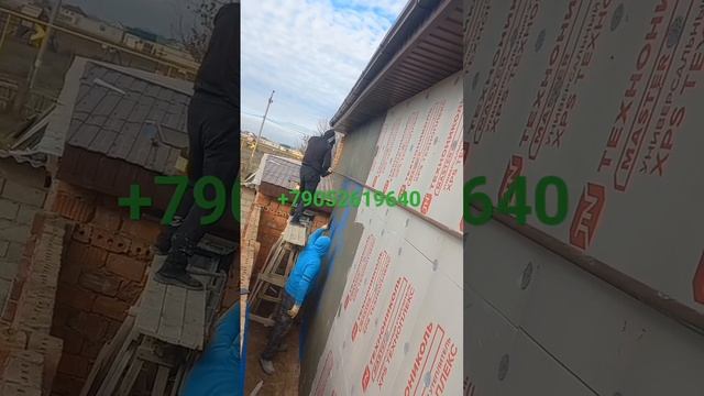 универсальный утеплитель +79052619503ногайскый р-н терекли смотреть онлайн