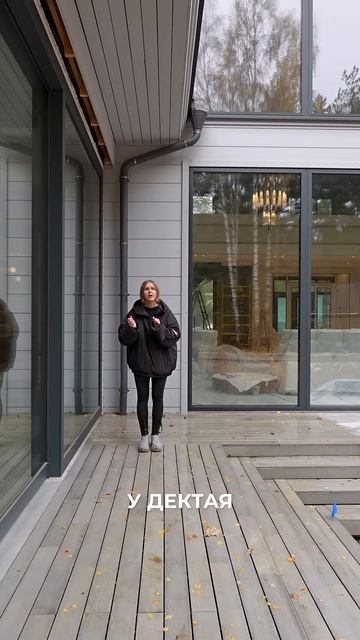 Система Camo для монтажа террасы #термодерево #монтажте? смотреть онлайн