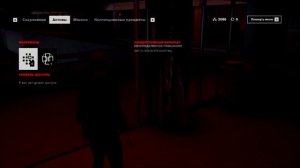 Control Ultimate Edition 2020 Прохождение #1