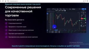 Trustiume, Trustiume.com (Trade.trustiume.com): Отзывы о платформе, Как вывести деньги