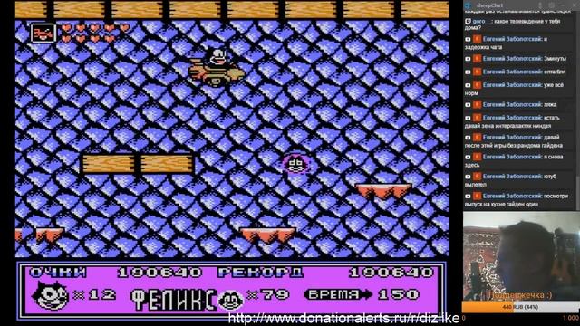 Рандомный стрим #4 | Duck Tales 2 | Felix the Cat | dendy nes sega | Ретро-игры смотреть онлайн