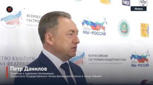 Театр фольклорной песни и танца «Айкай» отправится на гастроли в Кировскую область
