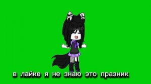 ник чтобы скопировать в описании