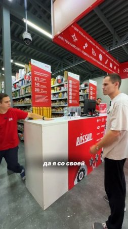 Когда ты - победитель по жизни