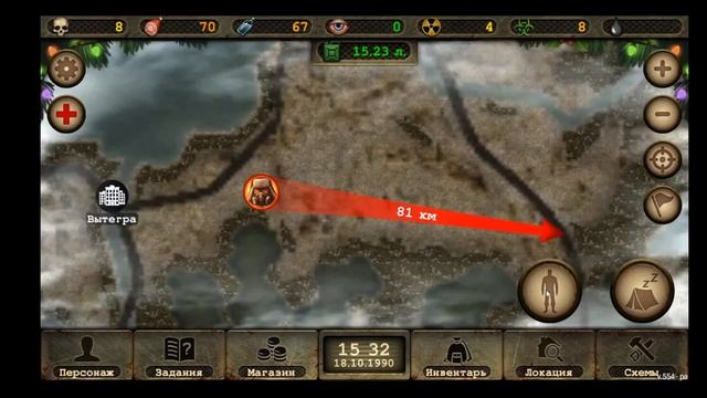 Прохождение Day R #7 Стримчанский 2, ДОЕХАЛ ДО СЕВЕРОДВИН? смотреть онлайн