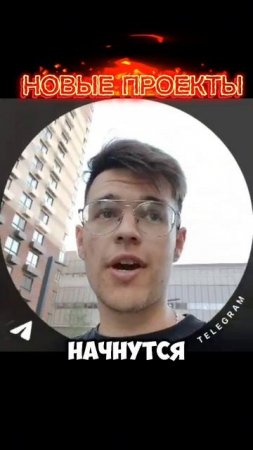 Что-то намечается