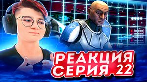 Реакция Звёздные войны: Войны клонов Сезон 1 Серия 19 Storm over Ryloth (По хронологии 22)