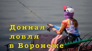 Кубок России по ФИДЕРУ 2025. Воронеж. Официальная тренировка.