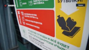 В Ижевске идет вторая волна установки контейнеров для раздельного сбора мусора