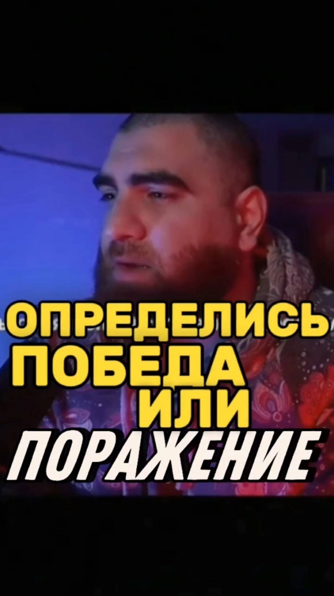 Поиграй Заранее, чтобы Победить Арсен Маркарян   Подкаст   Енина   Интервью   Соболев   Мотивация