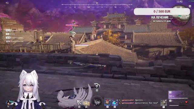 CHUPIK STREAM ► Играем NARAKA: BLADEPOINT смотреть онлайн