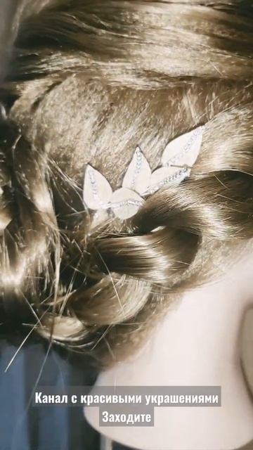 Украшение в прическу, гребень для волос из фетра, пров? смотреть онлайн