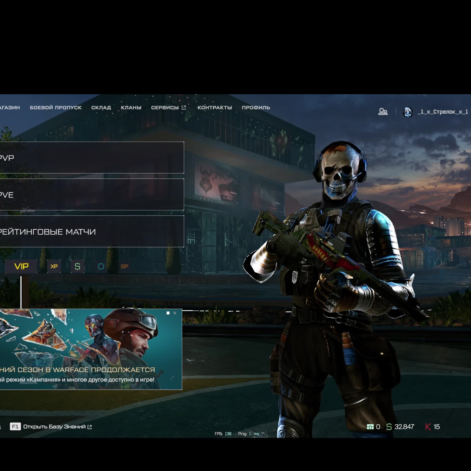 Warface СТРИМ ВАРФЕЙС СТРИМ ВФ СТРИМ LIVE #варфейсстрим #варфейс #вф #warface юрий клинских стрим