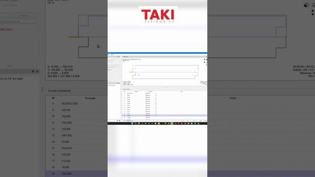 Тестируем файл реза термопанелей  #чпу #machine #фасадныйд