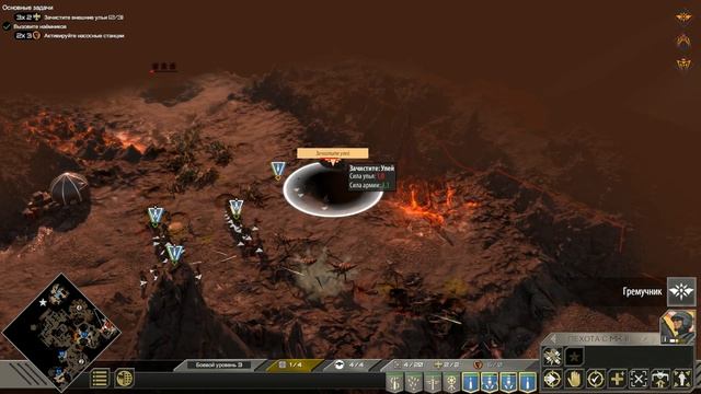 Starship Troopers Terran Command Прохождение DLC Без Комментариев смотреть онлайн