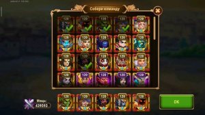 Хроники Хаоса. Мобильная. #120. Связка. Себастьян + Джет