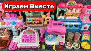 Играем в игрушки ! 🍦 Готовим мороженое и пончики — весёлый игровой набор для детей