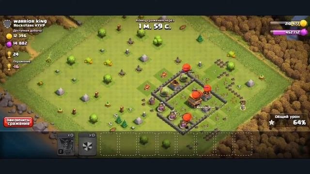 Деревня строителя, и скоро 5тх. Clash Of Clans