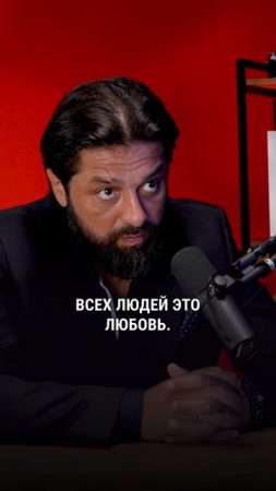 Для чего мы здесь?