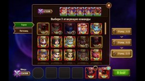 Хроники Хаоса. Асгард. Убиваем ВСЕХ прислужников 150го ?