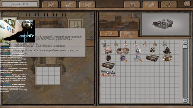 Запись стрима 30.11.2018 ExMachina/Hard Truck Apocalypse смотреть онлайн